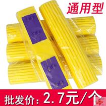 Sponge head 5 pieces of folded plastic cotton mop head sponge mop head replacement head sponge mop head Mop Mop Head mop
