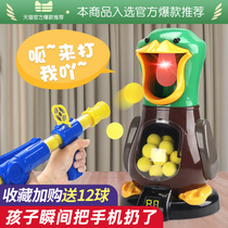  Shake sound net celebrity 7 Use your brain 8 Childrens toys Puzzle multi-function 4-year-old boy 5 boy 6 intelligence 3-9 Birthday gift