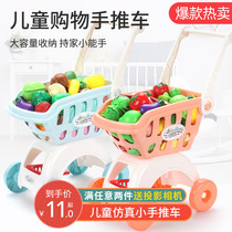 Huicheng childrens shopping cart toy girl kitchen cut fruit simulation small trolley baby House 2-3 years old