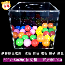 Customized lottery box event annual festival wedding lottery lottery box large medium and small acrylic transparent creative