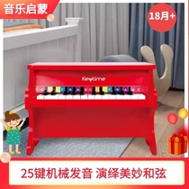 Sam Keytime Iris 25 Key Red Piano Children Neutral Music Enlightenment Educational Toy