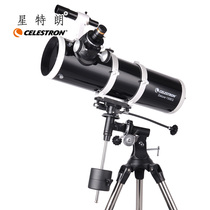 US Star 130DX Deluxe 130EQ High Definition High Power Night Vision Professional Stargazing Telescope