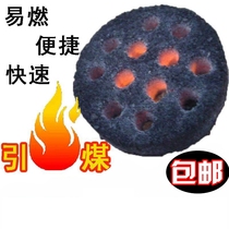 Introduction of honeycomb coal cake point ignition household fire fuel fuel ignition heating flammable coal convenient for quick ignition of coal