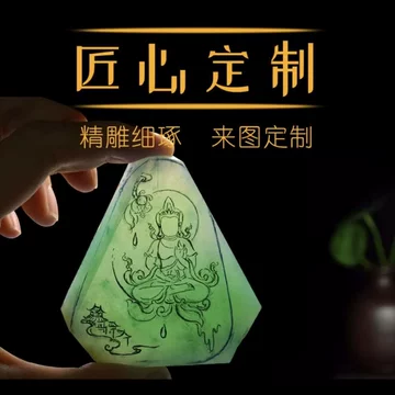 玉琢-玉琢促销价格、玉琢品牌- 淘宝