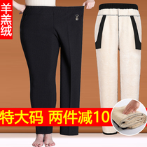 Middle-aged and elderly womens pants mother pants autumn and winter trousers winter high waist fat plus size 200kg