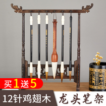 Liupitang pen holder brush holder pen hanging solid wood retro faucet chicken wing Wood brush shelf creative calligraphy supplies simple now students Four Treasures full set of calligraphy brush hanger ornaments