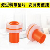 Instead of raw material-free with 4-point inner plug silicone gasket anti-leakage inner tooth pad faucet triangle valve sealing ring pad