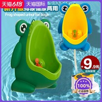 Childrens urinal hanging wall mens urinals big children dual-purpose urinal standing urinal automatic urination small toilet