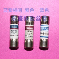  DMM-44 100-R DMM-B-44 100 Original imported F15B F17B multimeter 440mA fuse