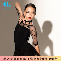 Susie Kasoladin dance suit girls autumn and winter dance coat blouse new children black professional practice costume G1218