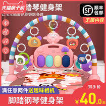Pedal piano Baby fitness rack Music game blanket Newborn baby toy 0-1 years old 3-6-12 months
