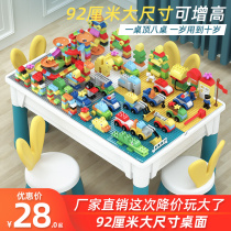 Childrens multi-functional early education game sand table building block table Baby 2 assembly toy beneficial intelligence Lego 3-6 years old male