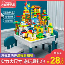 Childrens building block table learning dual-purpose storage assembly toy table puzzle LEGO multi-function early education game table
