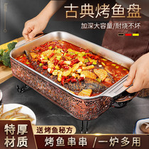 Roast Fish Plate Household Rectangular Stainless Steel Roast Fish Stove Commercial Alcohol Roast Seafood Big Cafe Roast Fish Plate Special Pot