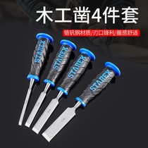 *Chrome vanadium steel through the heart handle woodworking chisel wood chisel flat chisel flat chisel flat shovel chisel woodworking tool wood chisel carving set