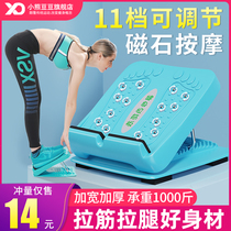 Stretching board oblique pedal Calf stretcher Standing fitness leg equipment Folding stretching tendons and pulling legs artifact