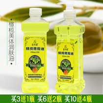 Baifangyuan Olive oil Skin care Hair care Face body massage Back scraping oil bb oil Massage emollient oil