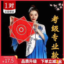  A pair of graded hemp yarn dance handkerchiefs Flower northeast Yangge adults and children dance handkerchiefs red octagonal towel