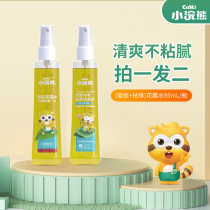 (2 bottles) Little raccoon Children Baby toilet water to repel mosquitoes and prickly heat bottle spray liquid