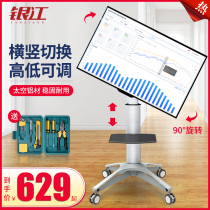 LCD hanger universal TV floor-standing bracket movable conference cart vertical mobile rack Xiaomi Hisense
