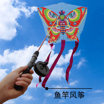 Parent-child light and easy to operate dynamic fishing rod hand children kite outdoor sports cartoon plastic telescopic