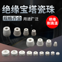 High temperature resistant ceramic casing concave convex insulation terminal porcelain pagoda porcelain bead Ceramic column male and female magnetic bead gasket electric furnace