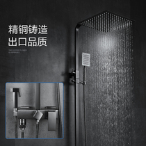 Gun gray shower shower set all copper brushed simple high-end bathroom hanging wall lifting rotating four-speed supercharger