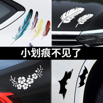 Cover scratches car stickers waterproof modified creative stickers car logo decoration personalized car body stickers scratch cover stickers