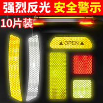 High beam dog Buster car reflective sticker electric car safety body luminous night warning film