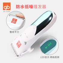 Goodbaby baby hair clipper Ultra-quiet baby household newborn shaving knife Childrens electric push clipper charging haircut