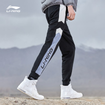 Li Ningwei Pants Mens Pants 2022 Spring Summer New Ventilation Light Thin Fashion Knit Small Foot Closeup Big Code Sports Pants
