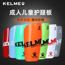 KELME Kalme leg guard Football protective gear Professional adult childrens game training leg guard flapper flame guard board