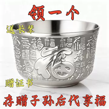 999纯银银杯-999纯银银杯促销价格、999纯银银杯品牌- 淘宝
