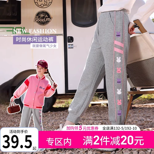 Детские штаны для отдыха, осенние, подходит для подростков