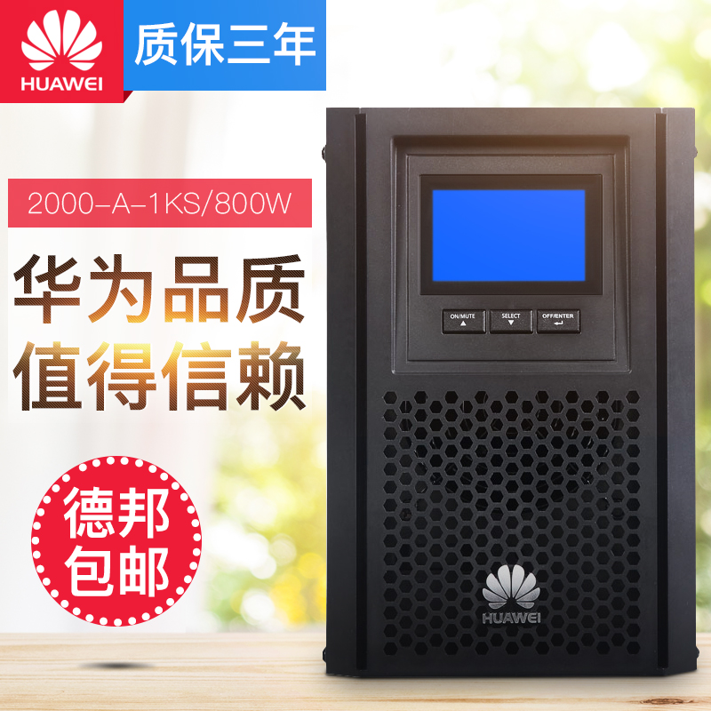 Huawei/Huawei UPS 2000-A-1KTTL/800W External 36V Battery