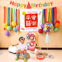 Little red book with ins birthday party decoration childrens male and female baby happy background wall scene layout