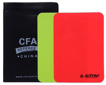 (Zhengda Sports-Chengdu) Red and yellow cards for football training matches referees professional matches