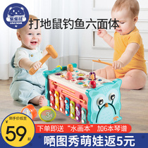 Baby fishing toys childrens educational early Education 1-2 two to 3 years old and a half 4 baby Enlightenment boys and girls gifts