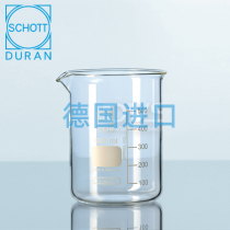 DURAN SCHOTT Germany imported low beaker Laboratory glass beaker High temperature experimental beaker 5 10 25 50 100 150 250 400
