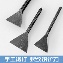 Handcrafted Forged Cement Shovel Spied Steel Shovel Knife Cleaning Ground Oil Spill Shovel Wall Leather Shovel Chisel Chisel Chisel Steel Chisel