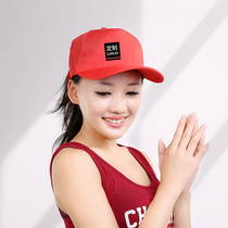 Custom hat Custom baseball cap Advertising campaign hat custom logo work cap Custom cap