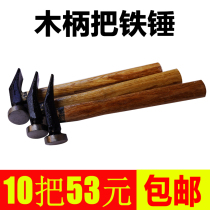 Hammer handle solid wood woodworking hammer crook hammer right angle hardware tool site wooden well square nail hammer