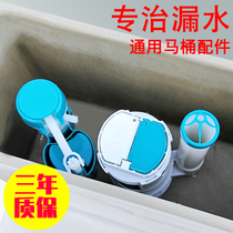 Toilet accessories inlet valve universal old toilet flush button water tank pump water dispenser seat drain valve