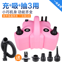 Electric balloon pump automatic air pump air column bag air pump portable automatic double hole air outlet pump