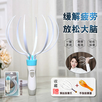 Head Massager Scalp Massage Claw Vibration Pet Massager Eight Claw Electric Home Kneading Soul Extractor