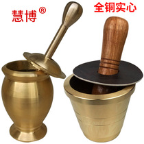 Pure copper mash tank extra-large thickened solid brass mash bowl grinder garlic mash mash mash powder Cup tank