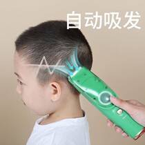 Newborn baby head scissors safe and ultra-quiet self-priming and clear shaving electric baby haircut artifact anti-broken hair