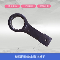 Heavy-duty tap wrench 24 27 30 32 33 34 38 41 42 44 46 50 55 65 70