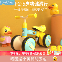 B duck small yellow duck baby slide toy car baby twist slide car 1-2-3 years old children balance car