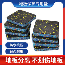 Treadmill sound insulation shock absorption mute mute pad mahjong machine bicycle anti-skid buffer earthquake resistance silencer fitness equipment floor mat